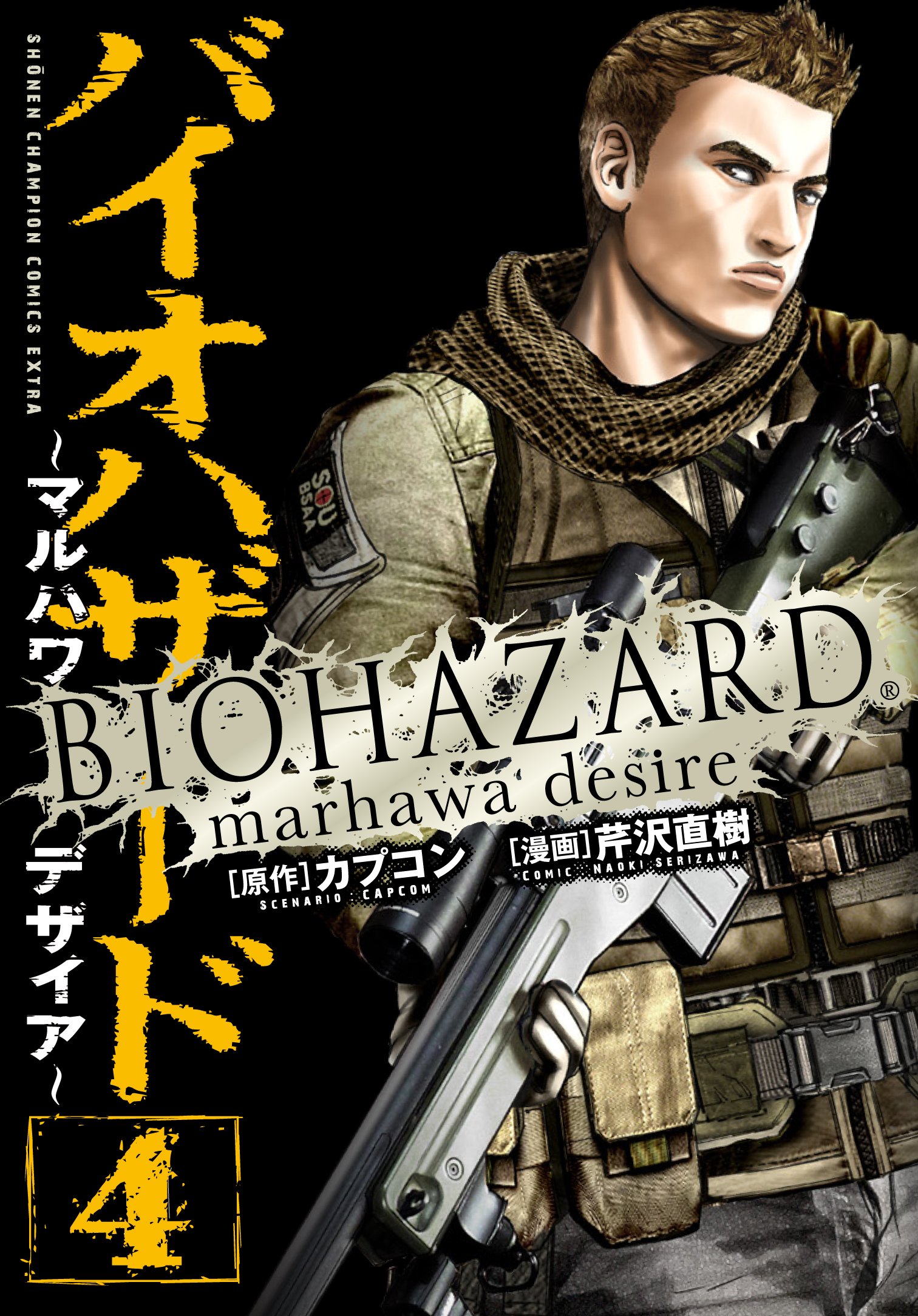 Part 30 Piers Nivens Resident Evil Wiki Fandom