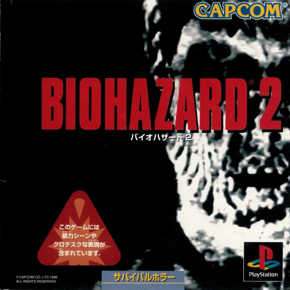 biohazard outbreak file 2 pc