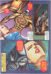 BIOHAZARD 3 LAST ESCAPE VOL.14 - Birkin