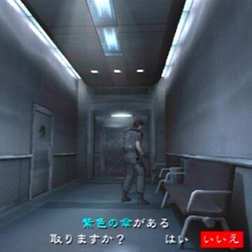Waiting Room Resident Evil Wiki Fandom