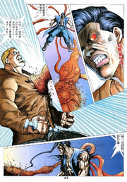 BIO HAZARD 2 VOL.49 - page 23