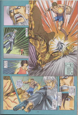 File:BIOHAZARD 3 Extended Version VOL.4 - page 26.png