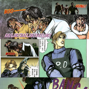 Bio Hazard 2 Vol 1 Resident Evil Wiki Fandom