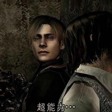 Psychic Power Resident Evil Wiki Fandom