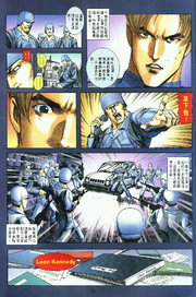 BIOHAZARD 3 Supplemental Edition VOL.2 - page 25
