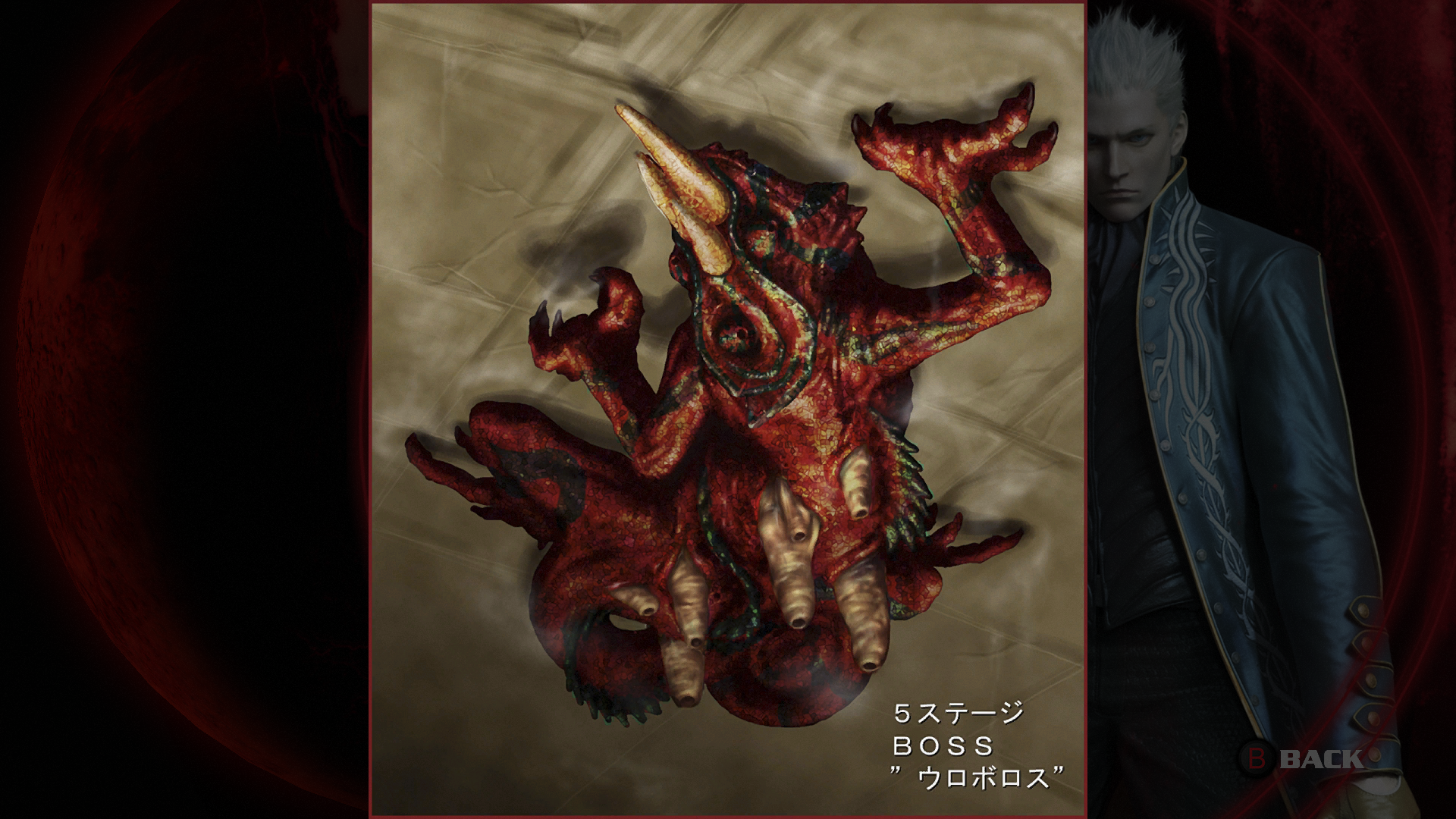 Uroboros | Resident Evil Wiki | FANDOM powered by Wikia