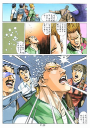 BIO HAZARD 2 VOL.37 - page 29