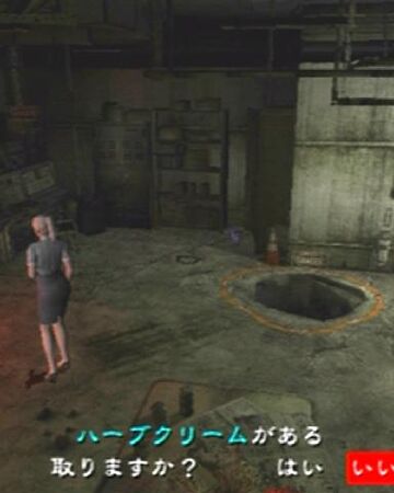 Herb Cream Resident Evil Wiki Fandom