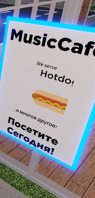 Restaurant Tycoon 2 Advertising