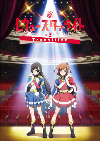 Shōjo Kageki Revue Starlight The Live 2 Transition Revue