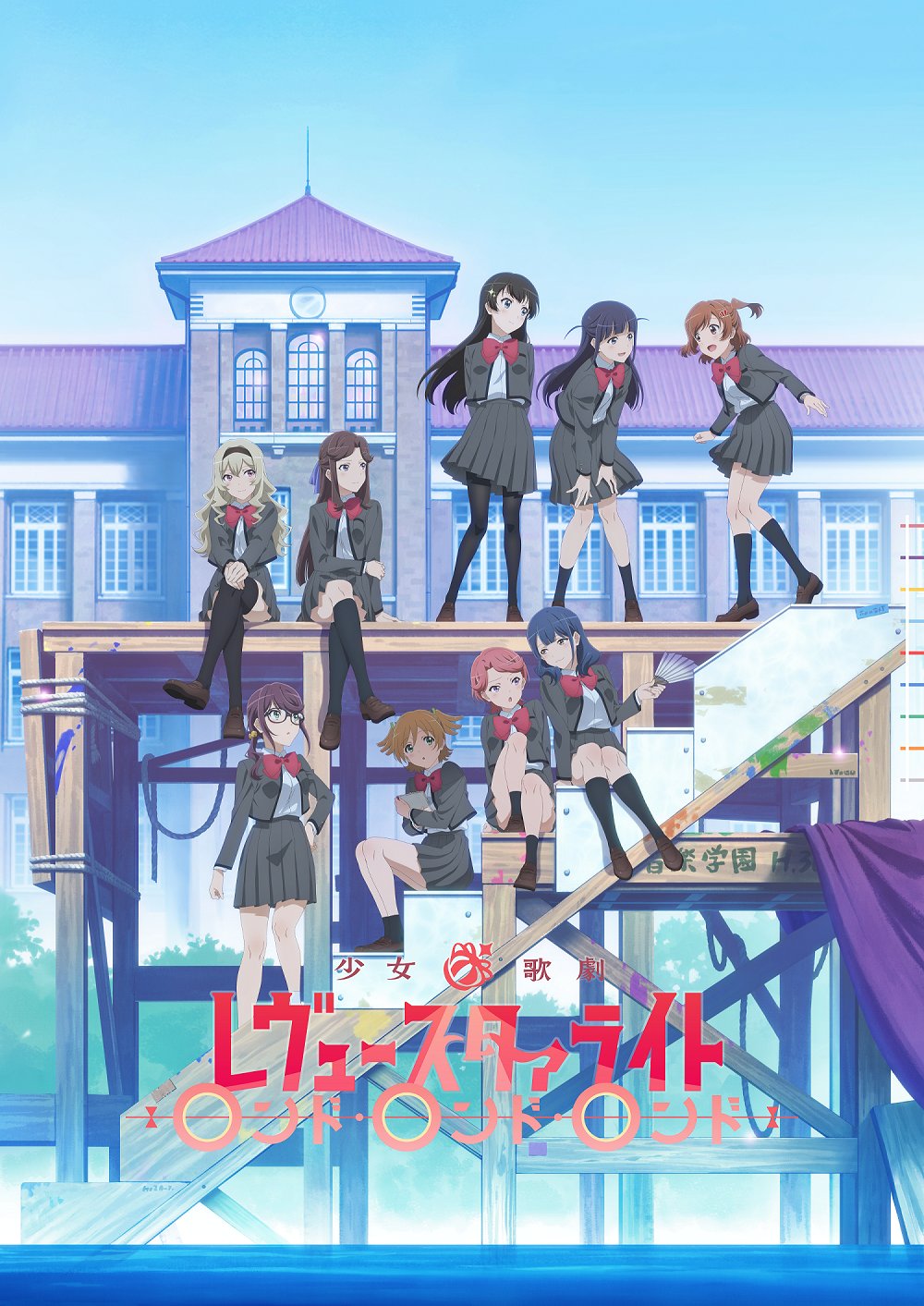 Wallpaper Shōjo Kageki Revue Starlight Rondo Rondo Rondo Revue Starlight Free
