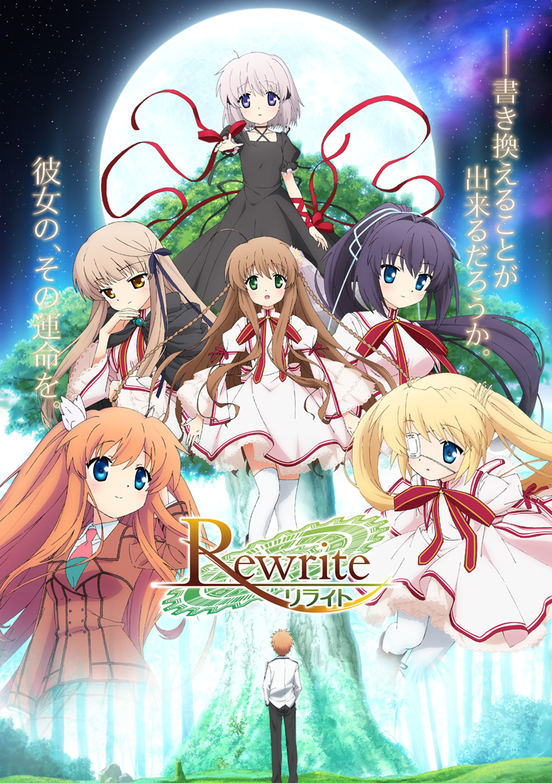 Rewrite (Anime) | Wiki Rewrite | Fandom