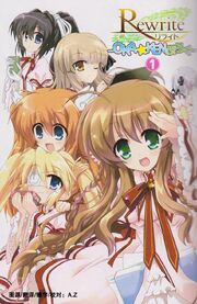 Rewrite Okaken Blog