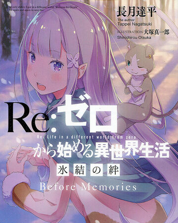 Re Zero Before Memories Re Zero Wiki Fandom