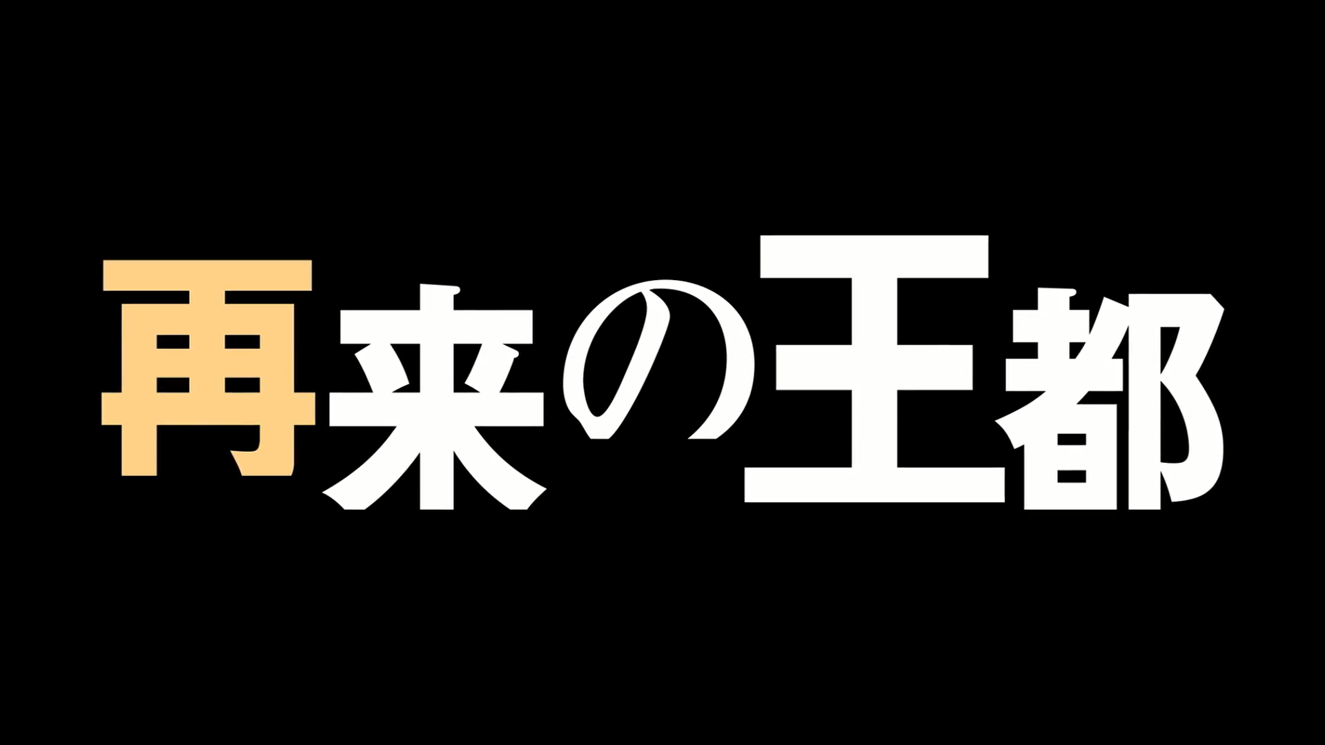 Anime Re Zero Wiki Fandom