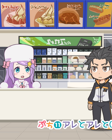 Wallpaper Re Petit Kara Hajimeru Isekai Seikatsu Odcinek 11 Re Zero Wiki HD