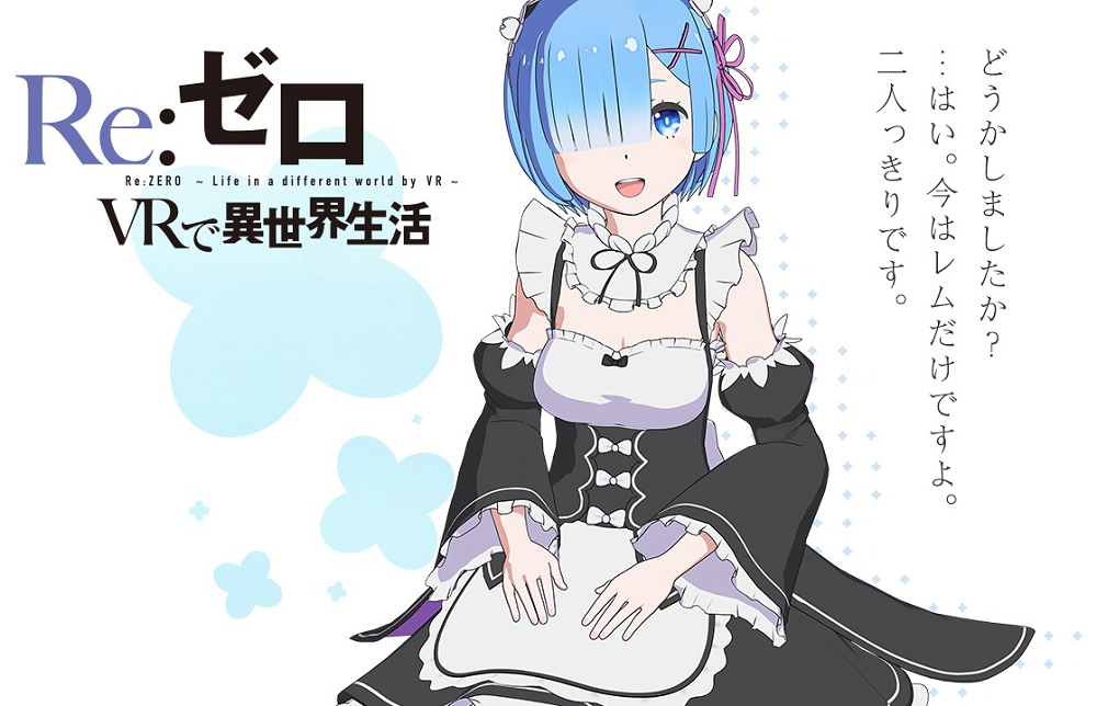 wikia re zero fandom powered by wikia