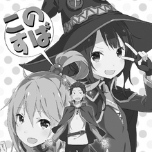 Re Zero X Konosuba Crossover Re Zero Wiki Fandom