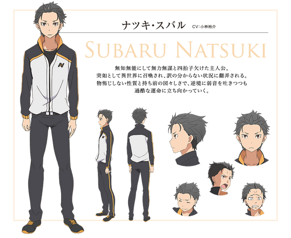 File:Natsuki Subaru Character Art.png