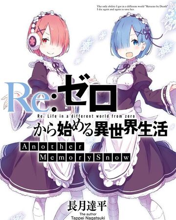 Re Zero Another Memory Snow Re Zero Wiki Fandom