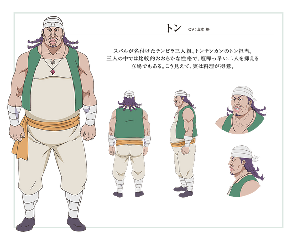 File:Ton Character Art.png