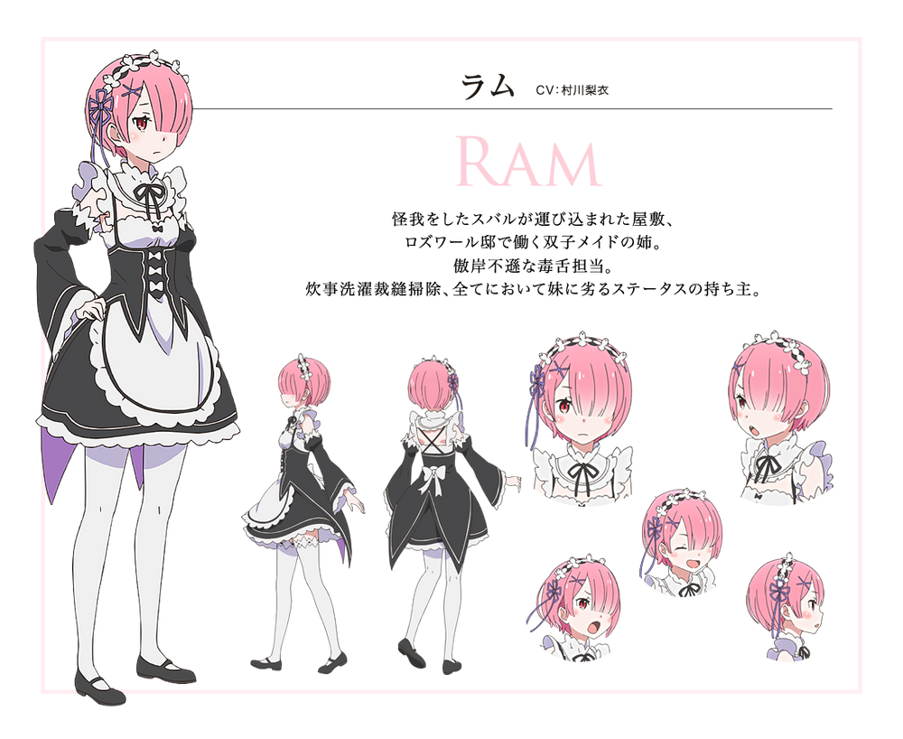 Ram (ラム) | Re:Zero (Re:ゼロ) Minecraft Skin