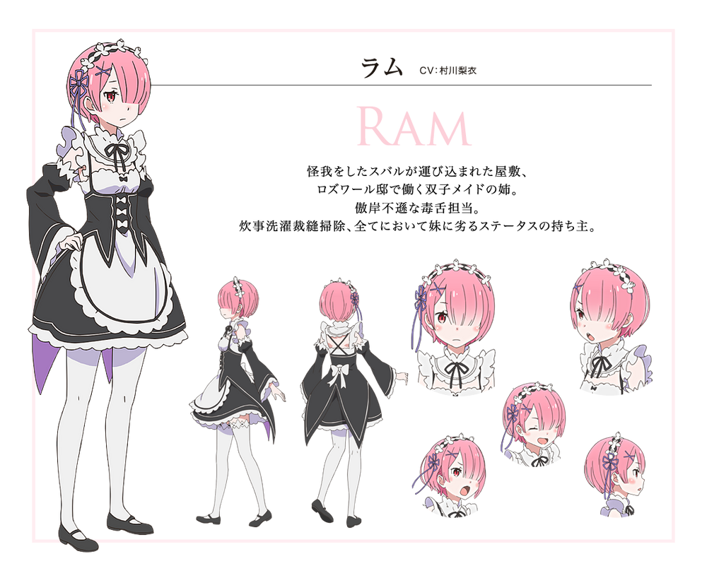 Ram ラム Re Zero Re ゼロ Minecraft Skin