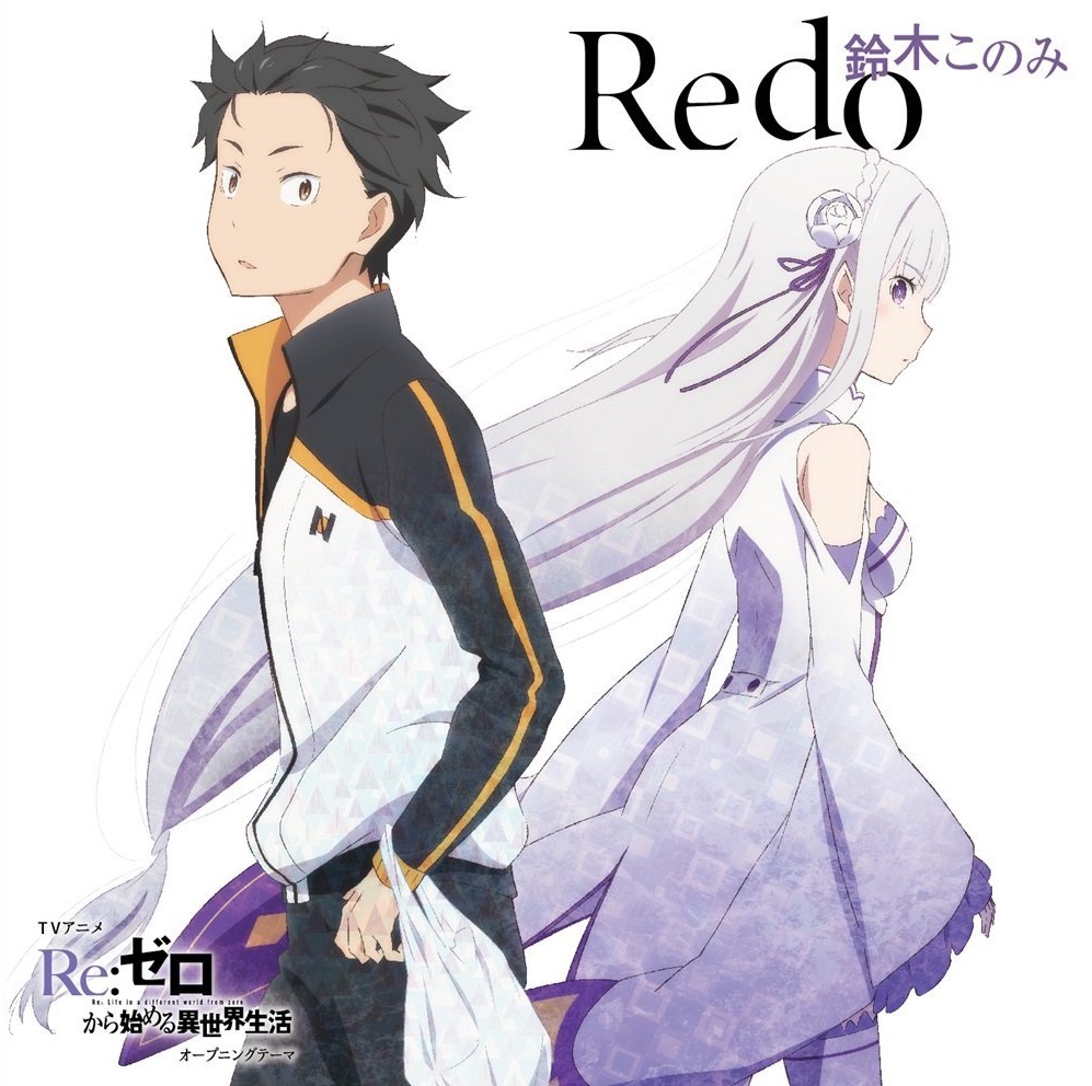 Redo Re Zero Wiki Fandom