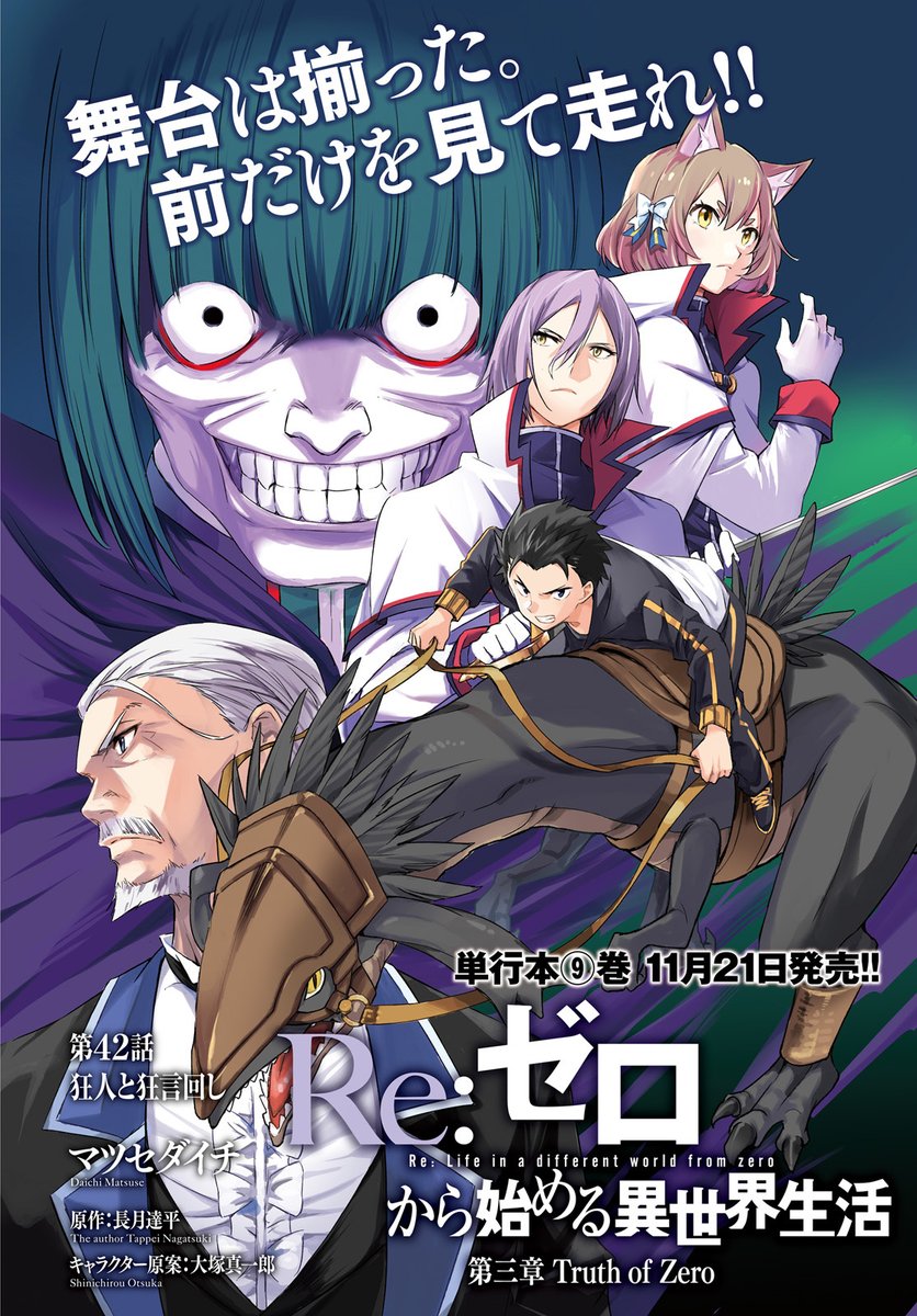 心に強く訴える狂言回し キャラ アニメ画像