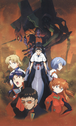 NGE smaller