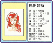 Margarethe03