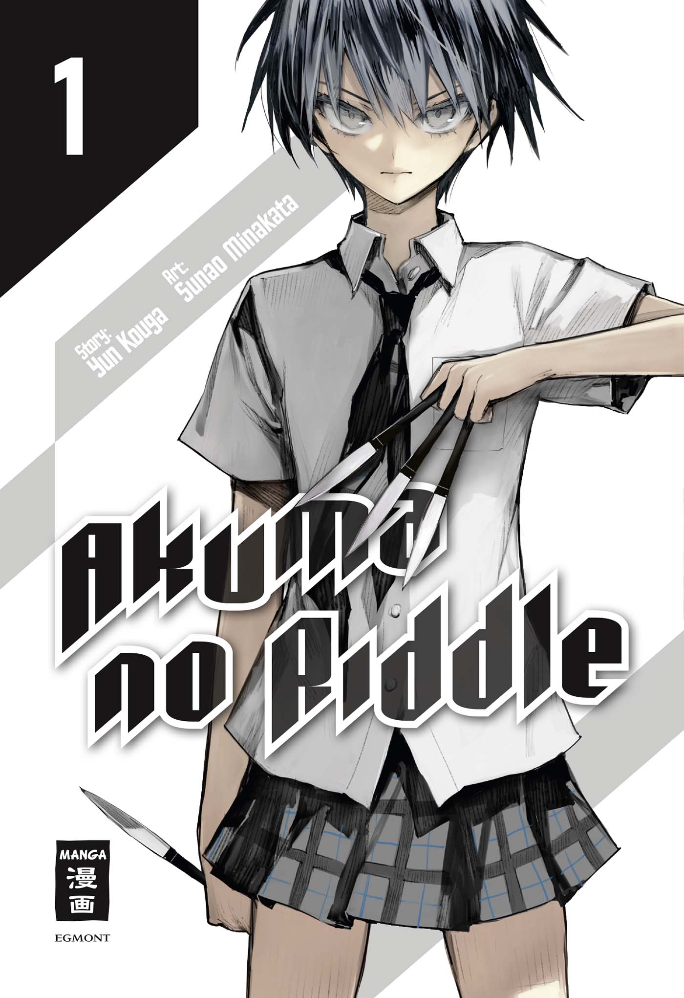 Wallpaper Riddle Story Of Devil Manga Riddle Story Of Devil Wiki Fandom For Android Free