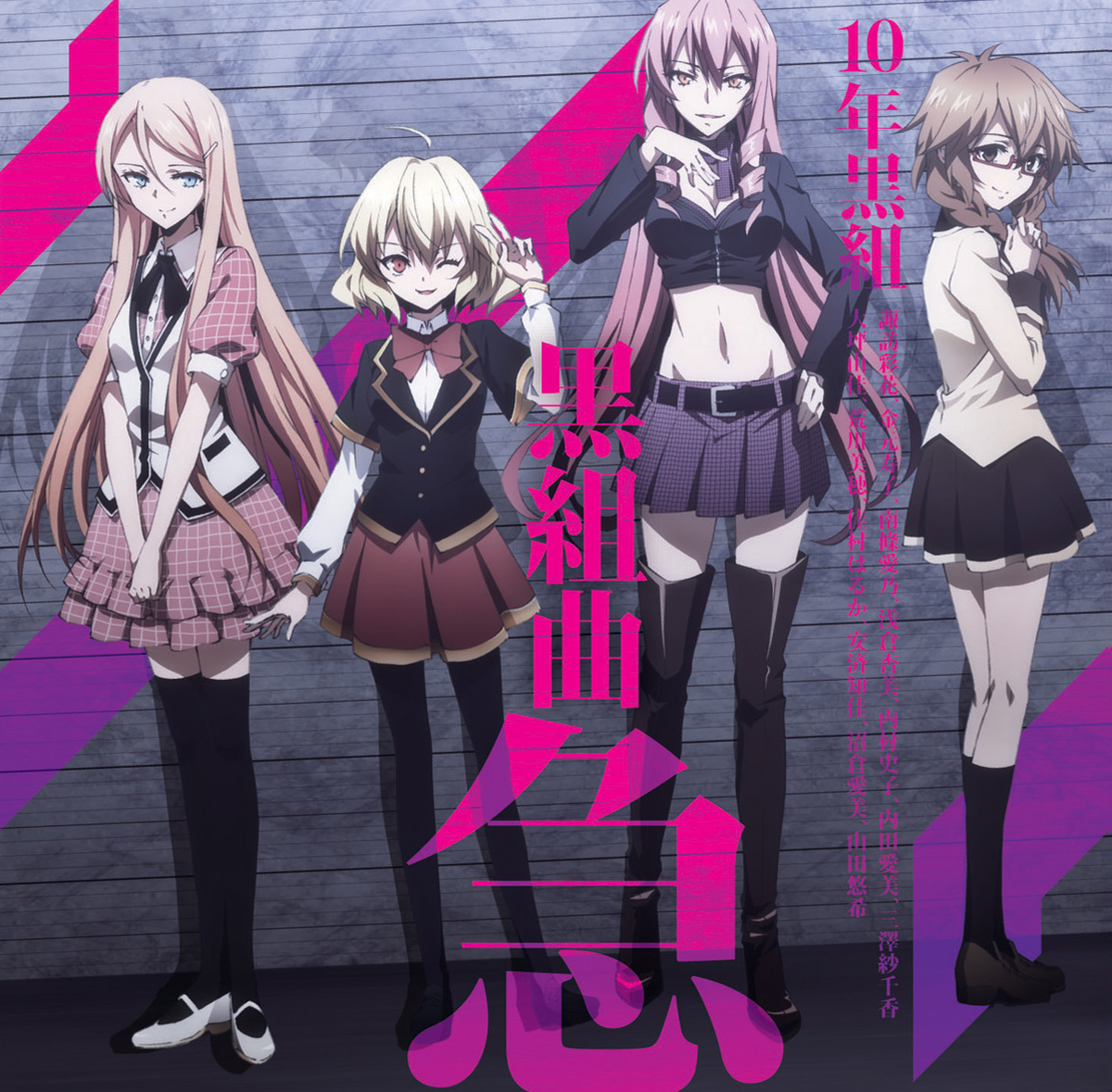 Wallpaper Akuma No Riddle Character Ending Theme Shuu Kuro Kumikyoku Kyuu Desktop Wallpaper Free