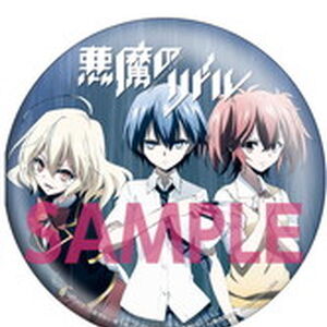 Get Wallpaper Dvds And Blurays Riddle Story Of Devil Wiki Fandom Free HD
