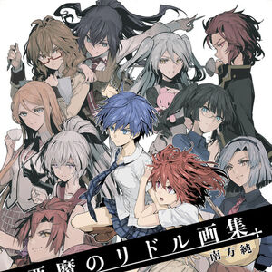 Get Wallpaper Akuma No Riddle Art Book Riddle Story Of Devil Wiki Fandom For iPhone Free