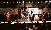 Boris Live 1995