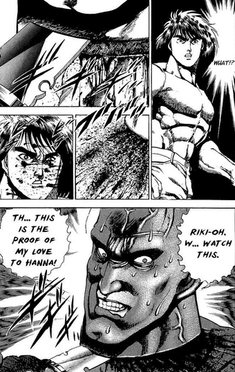Mukai Riki Oh Wikia Fandom