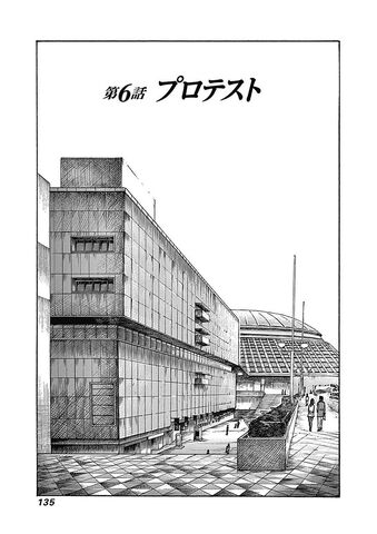 File:Chapter 006.jpg