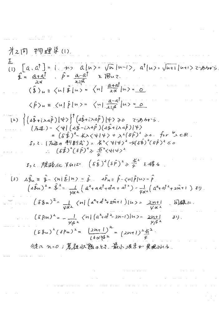 H28-004