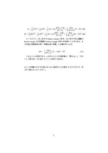 Mechanics5 1 7