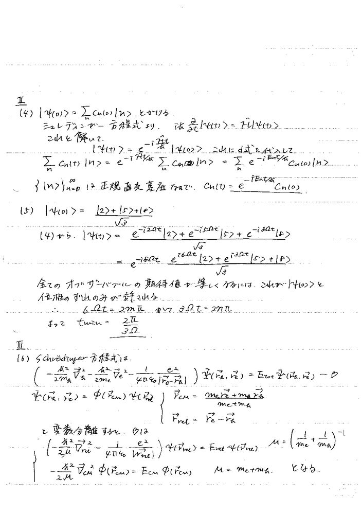 H28-005