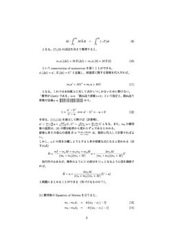Mechanics5 1 2