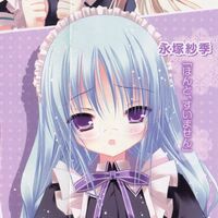 Get Wallpaper Saki Nagatsuka Ro Kyu Bu Wiki Fandom Desktop Wallpaper Free