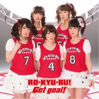 Get Goal Ro Kyu Bu Wiki Fandom