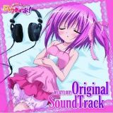 Ro-kyu-bu! Original Soundtrack