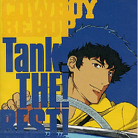 Tank Sir J Who Dat Remix Robeats Wiki Fandom