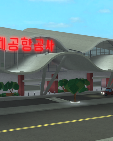 Airport Phantom Forces Wiki Fandom
