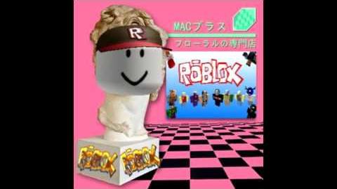 Image Macintosh Plus 420 Except The Main Instrument Is The Roblox - roblox death sound extended