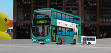 First EO Port Updated bus