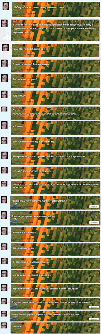 Blog Uchastnika Murashka Zolotye Citaty Byurokrata Roblox Viki
